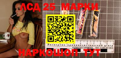 марихуана Ливны