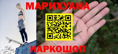 марихуана Ливны