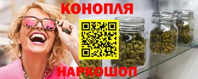 спайс Ликино-Дулёво