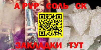 марихуана Лесосибирск