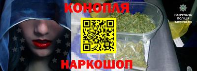 спайс Ликино-Дулёво
