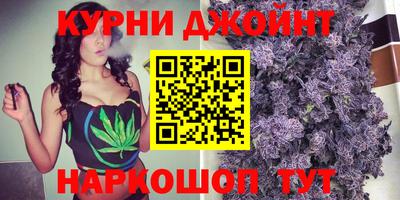 марихуана Ливны