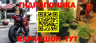 спайс Ликино-Дулёво