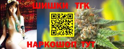 марихуана Лесосибирск