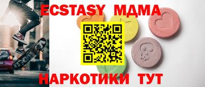 спайс Ликино-Дулёво