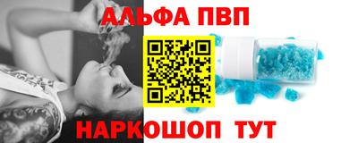 марихуана Ливны