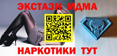 марихуана Лесосибирск