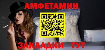 спайс Ликино-Дулёво