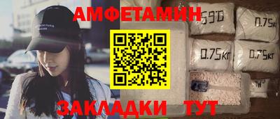 спайс Ликино-Дулёво