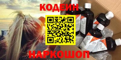 марихуана Ливны