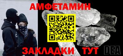 спайс Ликино-Дулёво