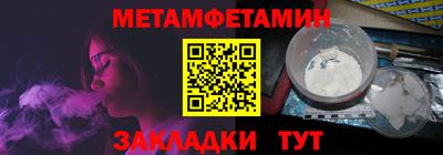марихуана Лесосибирск