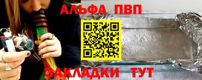спайс Ликино-Дулёво