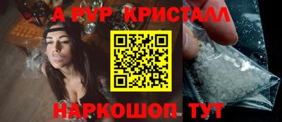 марихуана Ливны