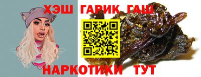марихуана Лесосибирск