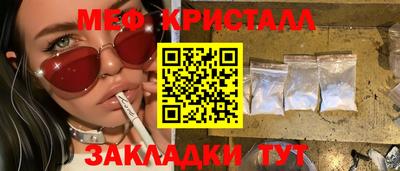 экстази Кунгур