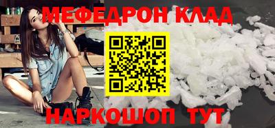 марихуана Ливны
