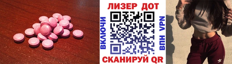 что такое   kraken   ЛСД экстази кислота  Зерноград 