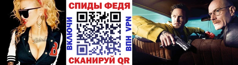 Метамфетамин кристалл  закладка  Зерноград 