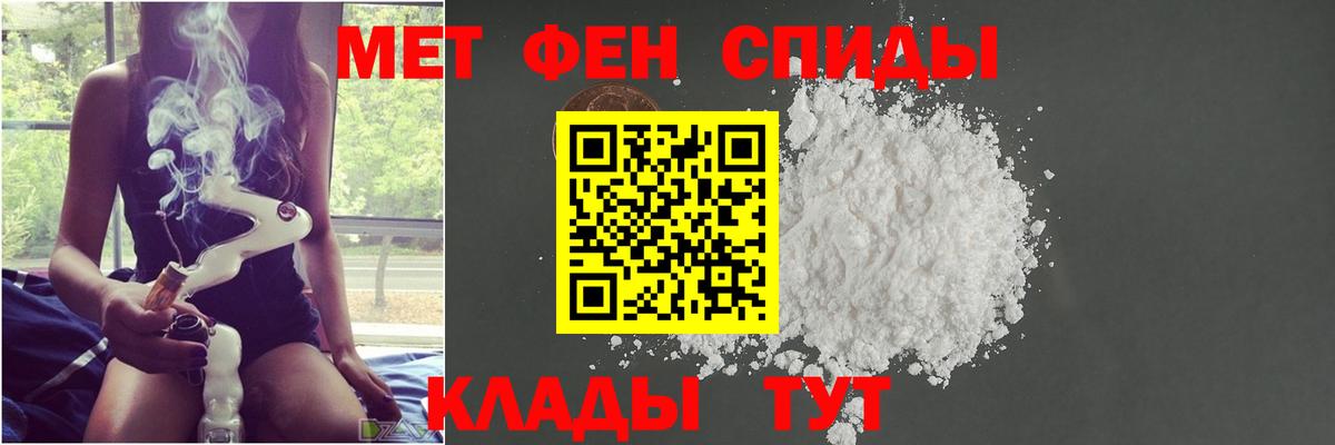Зерноград  Метамфетамин мет  Вход с VPN 